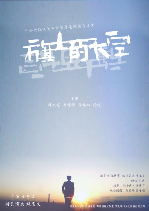 比利亚努埃瓦国际大学物理学文凭证书